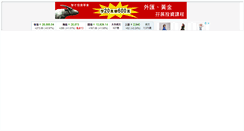 Desktop Screenshot of kelley.com.hk